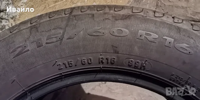 Продавам 4 броя Летни Гуми 215.60.16 на 1 сезон дот 2021 Pireli , снимка 3 - Гуми и джанти - 56064194