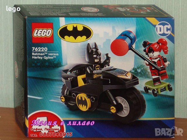 Продавам лего LEGO Super Heroes 76220 - Батман срещу Харли Куин