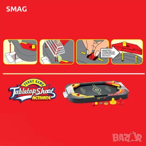 Настолна игра 2 в 1 въздушен хокей и футбол S_1181071, снимка 2 - Други - 48565242