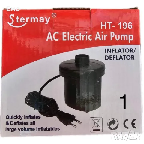 Електрическа помпа за надуване и изпускане на басейни - HT-196A, снимка 2 - Басейни и аксесоари - 48446802