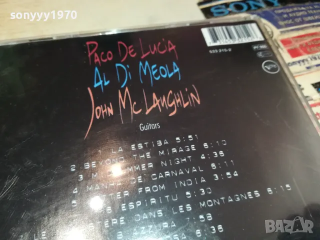 PACO DE LUCIA CD 2004251837, снимка 8 - CD дискове - 49969104