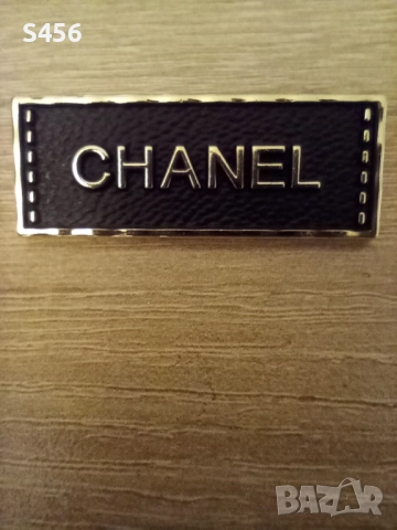  Chanel брошка+ Подарък Van Cleef бижута 