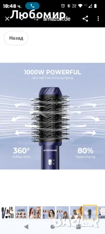 Atopskins Hairstyler 6-в-1 Комплект Air Styler със сешоар 1000 W, маша, четка с горещ въздух
, снимка 9 - Сешоари - 49247623