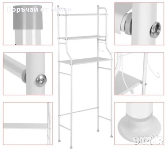 Етажерка с три рафта за баня, тоалетна, мокро помещение 263, снимка 6 - Органайзери - 52209587