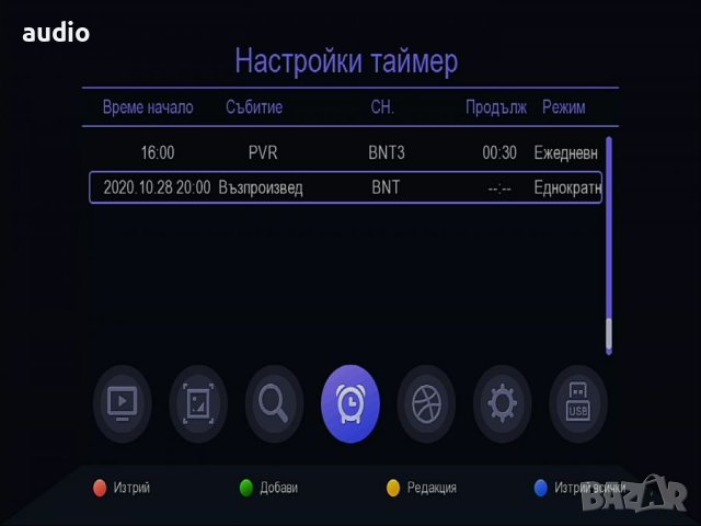 Комбиниран HD кабелен и ефирен DVB-C, DVB-T/T2 приемник с възможност за IPTV, снимка 13 - Приемници и антени - 36782510