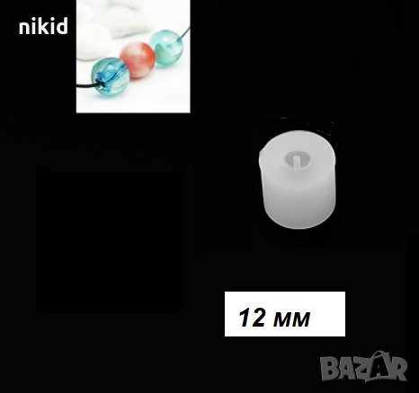 12 мм топче  с дупка за колие силиконов калъп молд бижу сладкарски смола изделия ръчна изработка