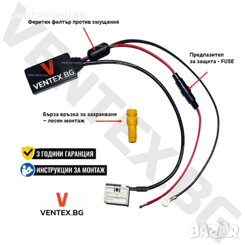 Bluetooth 5.0 адаптер за Peugeot, Citroen + 3 години гаранция - Ventex, снимка 2 - Части - 53901523