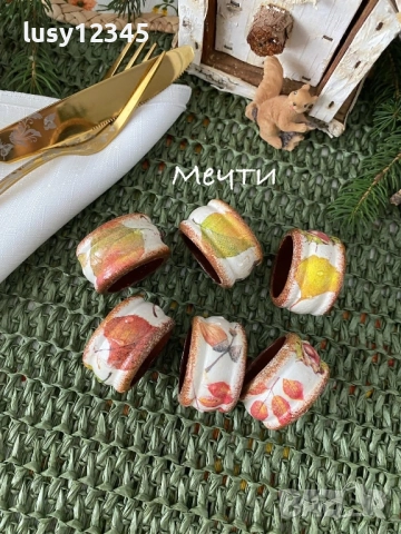 Есенни пръстени за салфетки!, снимка 3 - Прибори за хранене, готвене и сервиране - 52081694