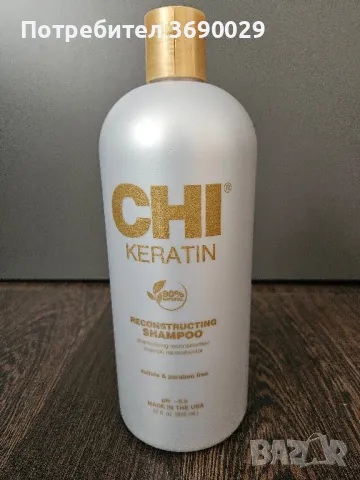 CHI Keratin шампоан, 946 мл.