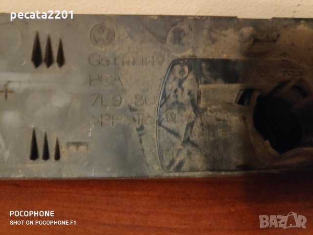 Продавам - оригинална решетка за Тоуарег, снимка 4 - Части - 29409464