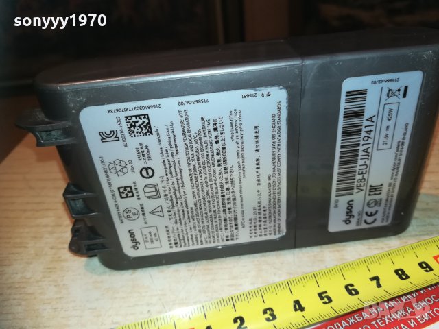 dyson li-ion battery pack-21.6v/2800mah внос france 1802211845, снимка 5 - Винтоверти - 31867894
