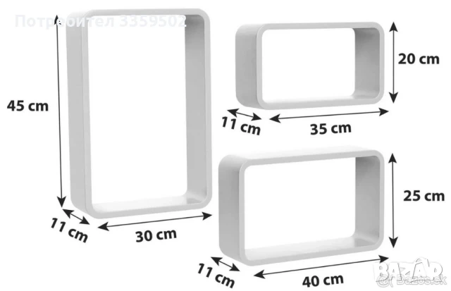 Стенни рафтове, етажерки, син, комплект от 3,, снимка 5 - Етажерки - 51004707
