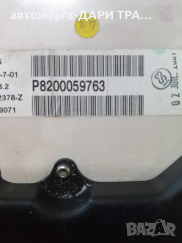 Уредно табло (километраж) за Рено Клио 2001г. Дизел, снимка 5 - Части - 49760593