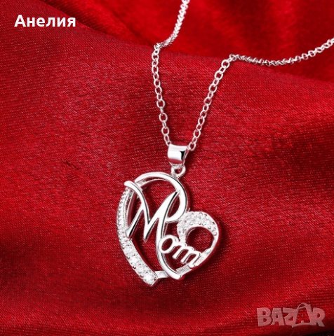 Подарък за мама колие в Колиета, медальони, синджири в гр. Горна ...