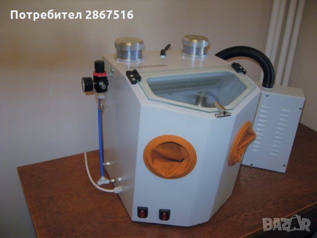Нови зъботехнически пясъкоструйници от производител