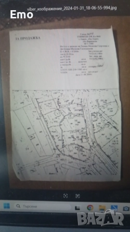 дворно  място село Аврен обл Варна, снимка 3 - Парцели - 51763921