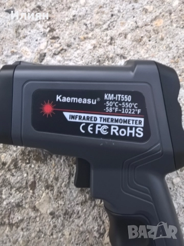 Инфрачервен термометър , снимка 5 - Други инструменти - 51573745