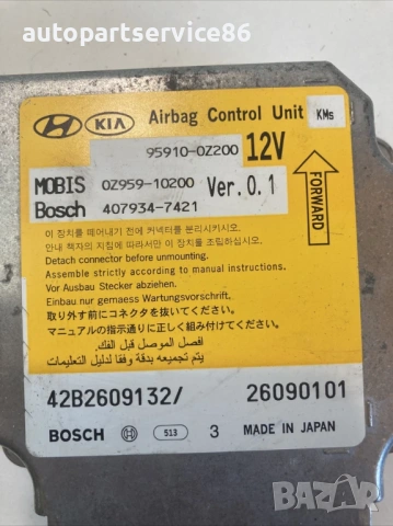 Блок за управление за KIA Sportage 2.0 CRDi (2009) 95910-0Z200, снимка 2 - Части - 53341490