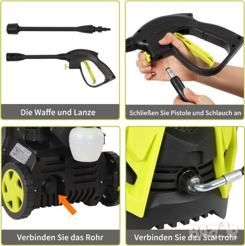 Уред за миене под налягане JX0792301, снимка 9 - Други стоки за дома - 42832775