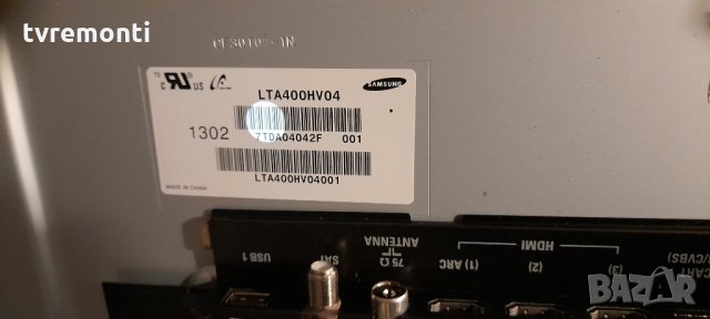 Платка POWER SUPPLY DPS-119AP 2950297604, снимка 6 - Части и Платки - 34388562