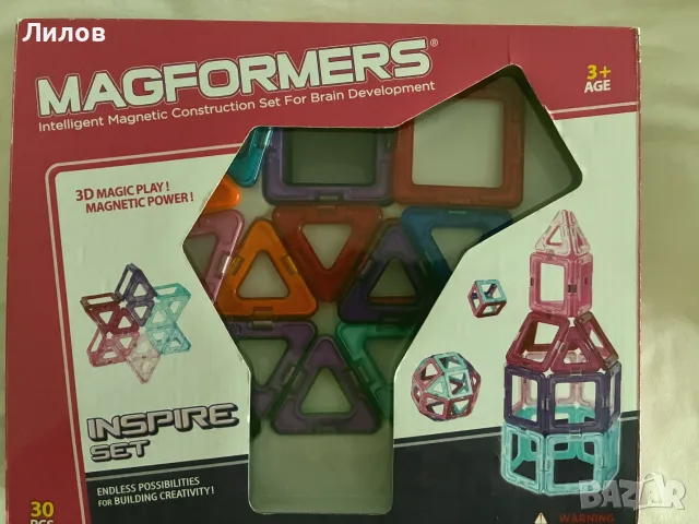 Продавам оригинални магнитни конструктори Magformers