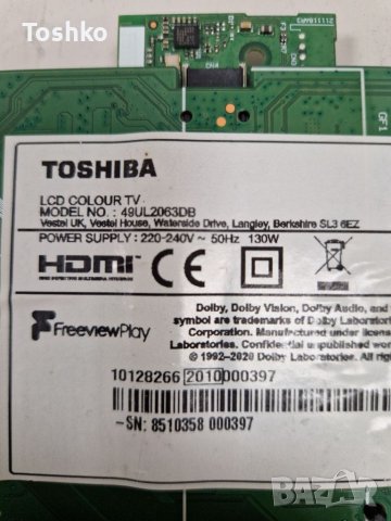 Main board 17MB230 260319R2, снимка 2 - Части и Платки - 39466144