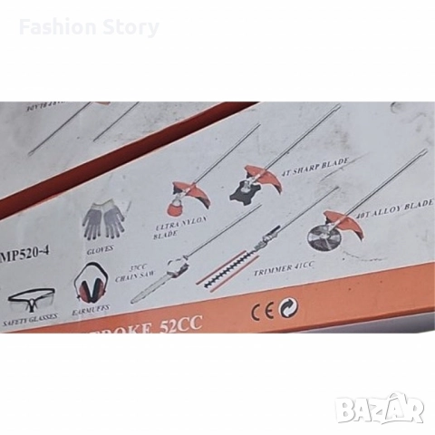 Мощен мултифункционален комплект за поддръжка на двора 8-в-1 – IF Tools CTMP520-4, снимка 4 - Градинска техника - 51933997