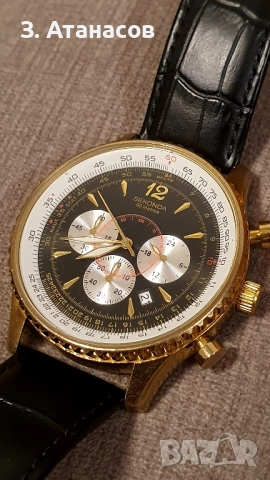 Мъжки Хронограф Sekonda 