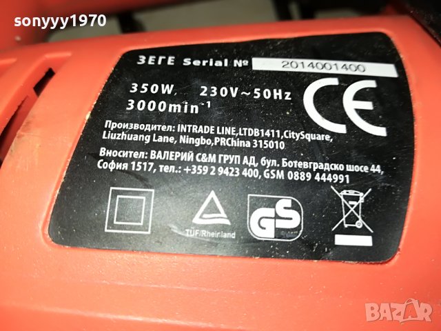 ЗЕГЕ 1211221825, снимка 14 - Други инструменти - 38649504