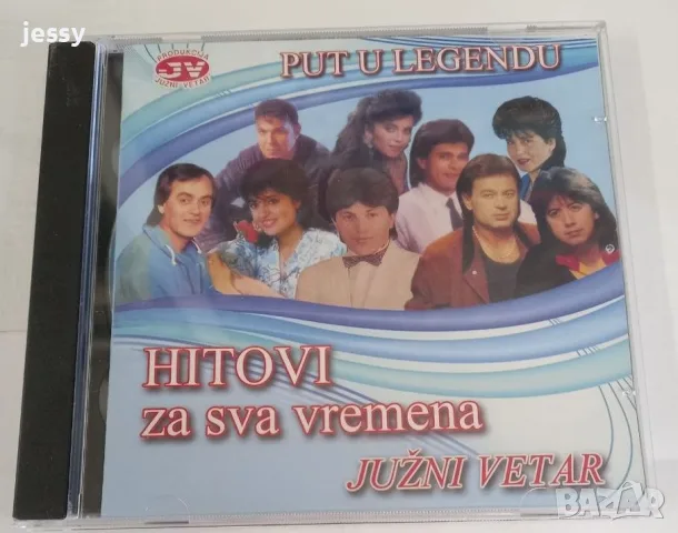 Juzní Vetar - Put u legendu колекция, снимка 5 - CD дискове - 56023556