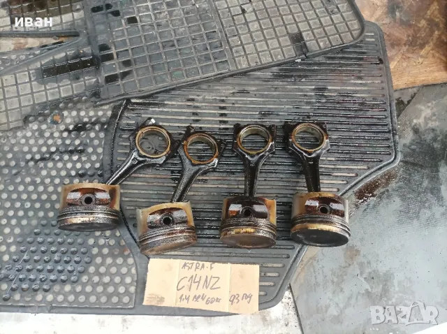 Бутала биели за Опел Астра ф 1.4 бензин. 60 кс. 93 год. C14NZ. , снимка 9 - Части - 50127706