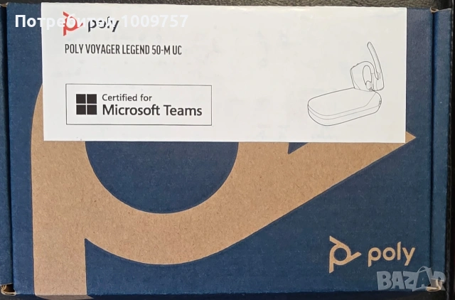 Poli voyager legend 50-M-US слушалка