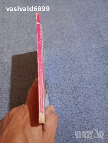 Гейл Дъглас - Корабът на мечтите , снимка 2 - Художествена литература - 50823513