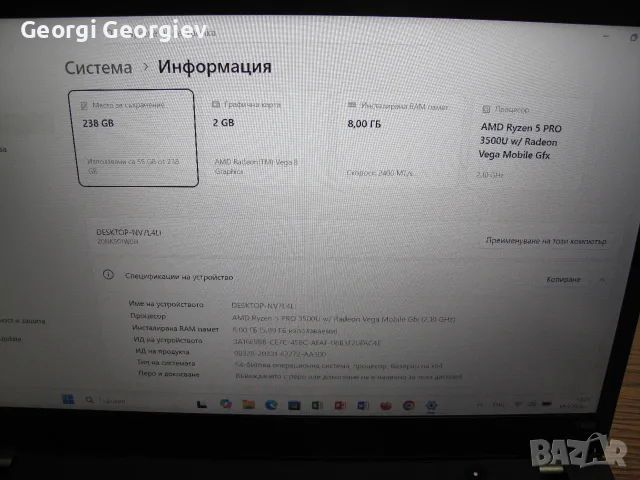 Lenovo ThinkPad 495, снимка 7 - Лаптопи за работа - 56129386