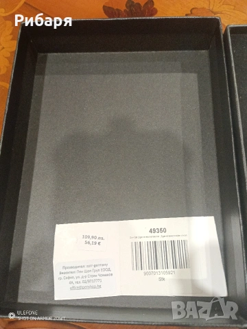 Луксозен комплект аксесоари за пури, снимка 6 - Други - 54157389