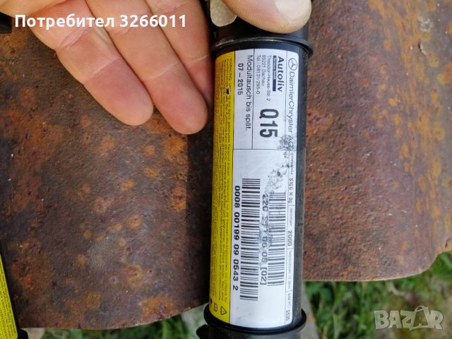 Mercedes w220 еърбег завеси, снимка 4 - Части - 38502008