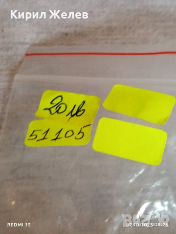 Винтидж кожен ремък за оръжие рядък за КОЛЕКЦИОНЕРИ 51105, снимка 8 - Други ценни предмети - 51921135