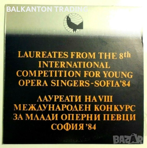 Нови плочи с ОПЕРНА музика по 20 и по 30  лева за брой, снимка 3 - Грамофонни плочи - 32497912