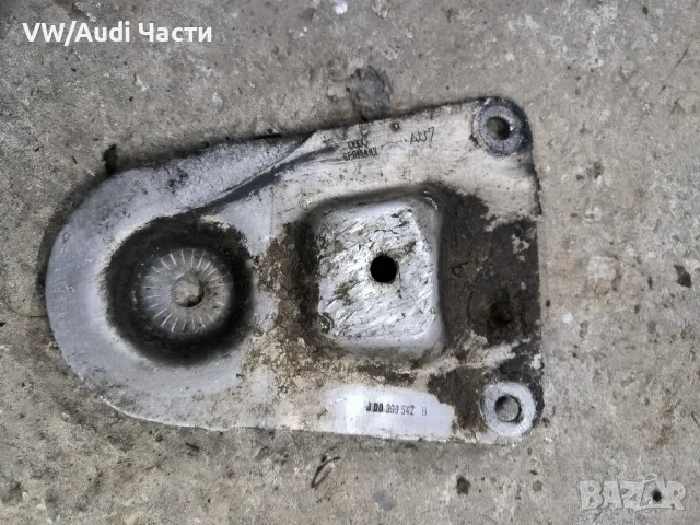 Захват опора окачване за Ауди А6 Ц5 Пасат Audi A6 S6 C5 VW Passat 8D0399542B
