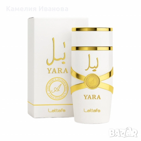 Избери своя любим арабски парфюм YARA + подарък мече от рози, снимка 3 - Комплекти и лотове - 52227031