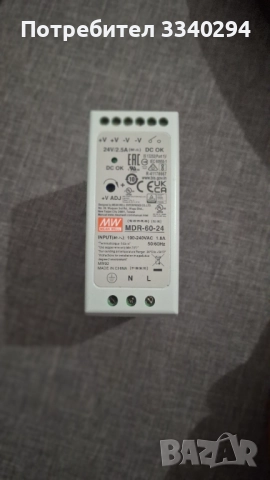 Импулсно захранване за DIN шина MDR-60-24, 24VCD, 2.5 A, 600 W, MEAN WELL, снимка 2 - Друга електроника - 52241200