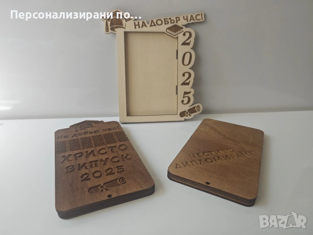 Персонализирани рамки за снимки, снимка 14 - Декорация за дома - 53905791