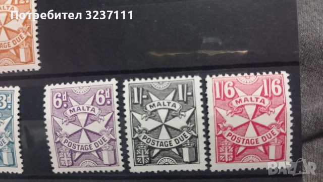 MALTA 🇲🇹  Postage Due, снимка 4 - Филателия - 53901953
