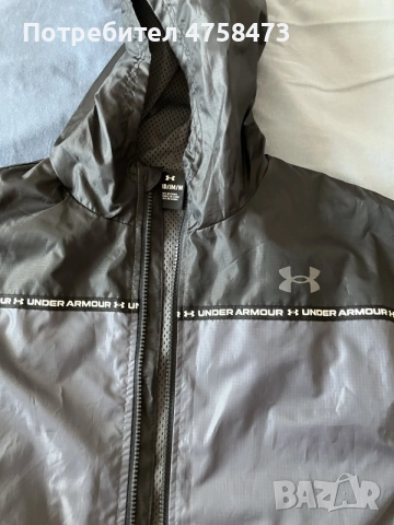 Детско горнище Under Armour  Ветровка 