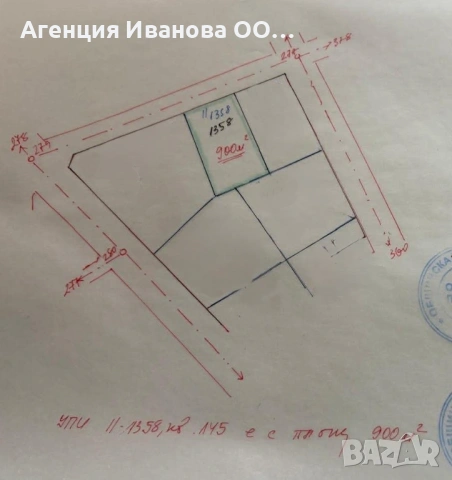  Парцел в регулация в с.Садина, до река Малки Лом – 900 кв.м с потенциал за ново строителство, снимка 5 - Парцели - 54131968