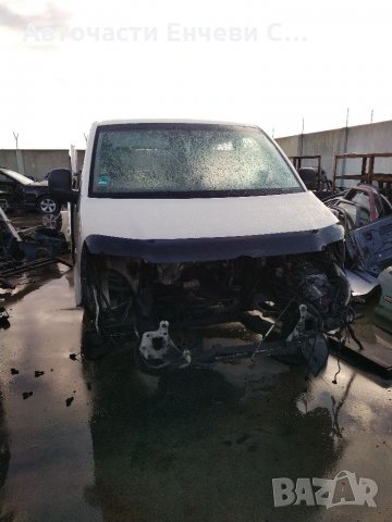 Фолцваген т5 Vw T5 на части, снимка 3 - Бусове и автобуси - 35183661