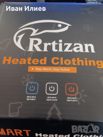 Отопляем елек с акумулаторна батерия , снимка 5 - Елеци - 53307248