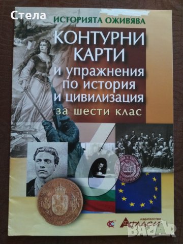 Контурни карти