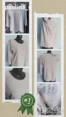 Четири различни броя / Еластична сезонна блуза "tru", "H&M", "VRS" и Italy , снимка 12 - Блузи с дълъг ръкав и пуловери - 40537039