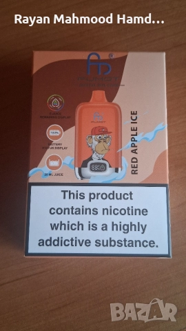 София , снимка 3 - Apple iPhone - 52962968